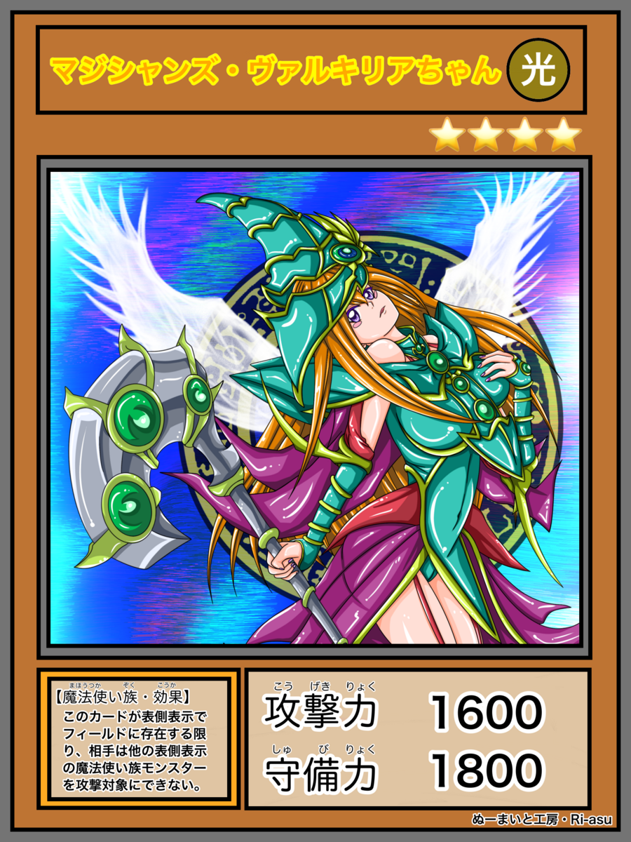 おえかき工房!色んなキャラクター編 4ページ の画像