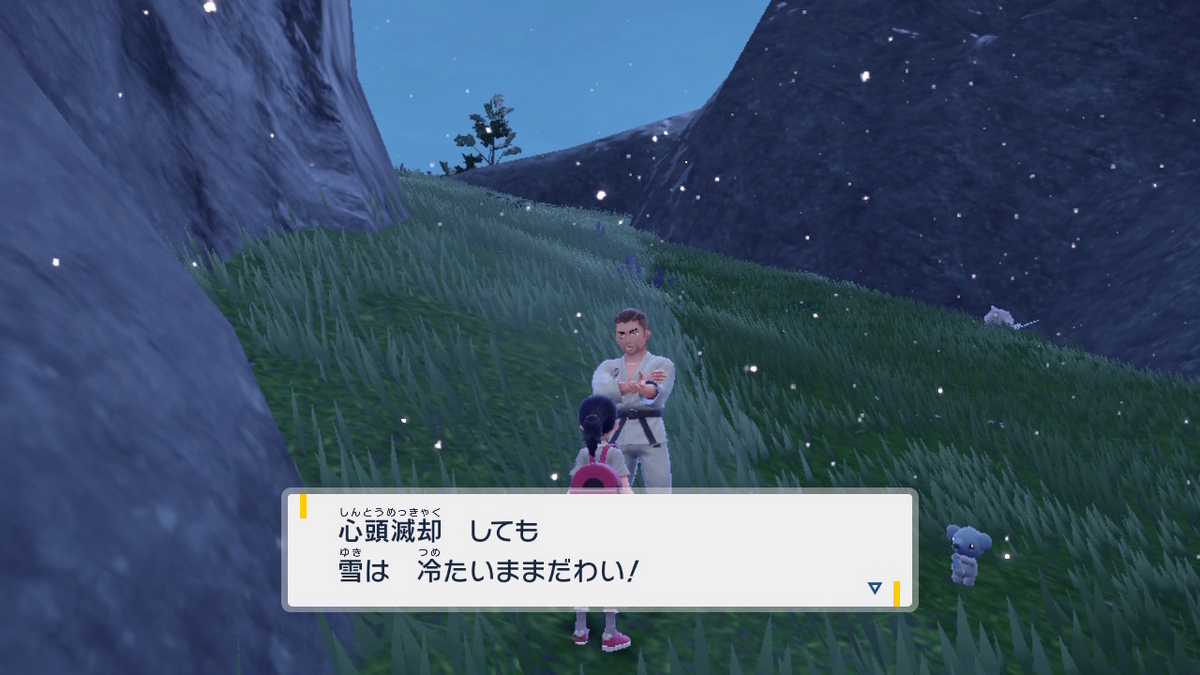 ポケモンsvのポケモントレーナーさん 1ページの画像
