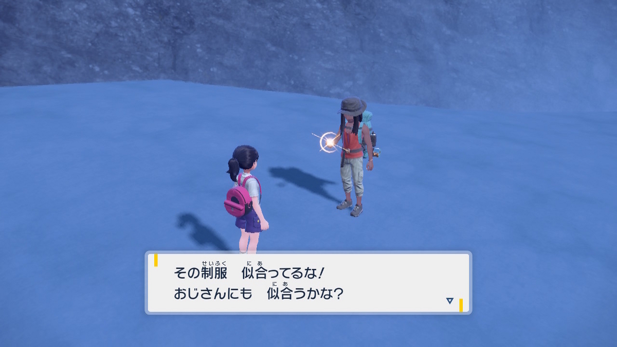 ポケモンsvのポケモントレーナーさん 1ページの画像
