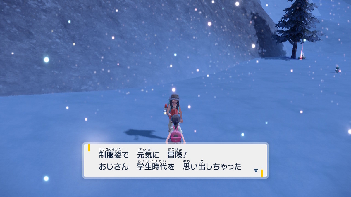 ポケモンsvのポケモントレーナーさん 1ページの画像