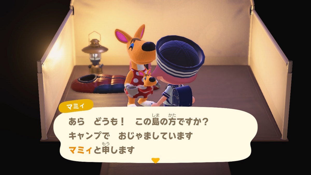 ニンテンドースイッチ あつまれどうぶつの森 キャンプ場 53回目 - ぬーまいと工房（AtelierNoumite）, image size:1200x675