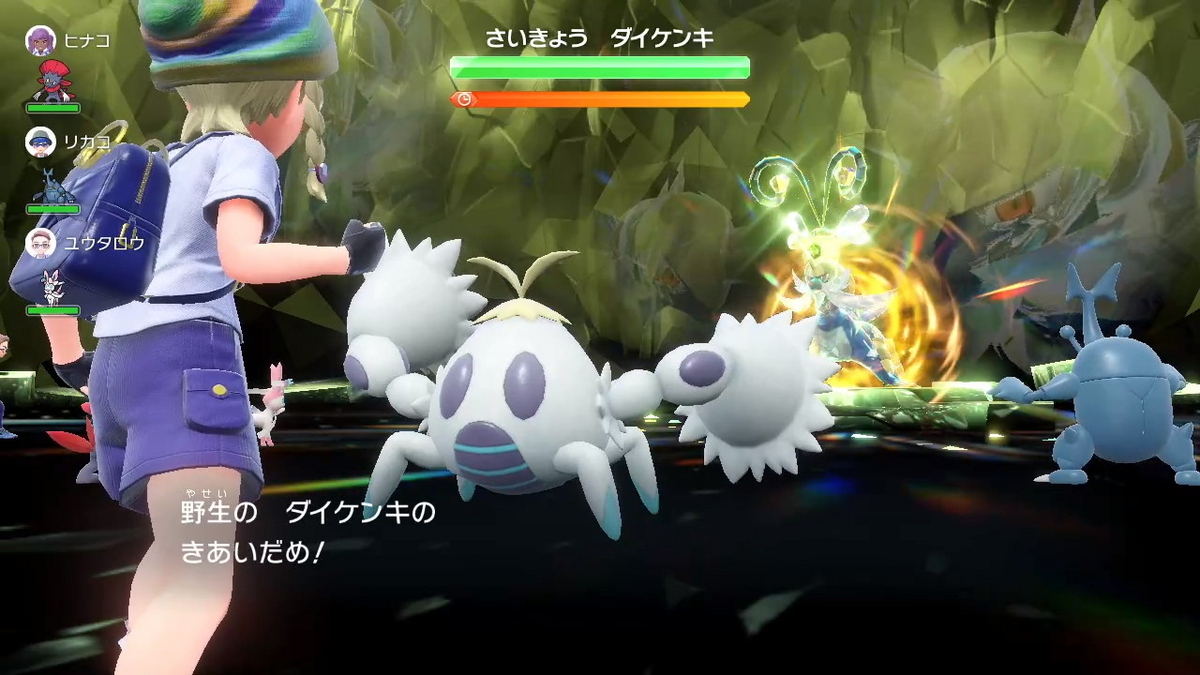 ポケモンsv Ver.1.2.0 テラレイドバトル さいきょう ダイケンキ・・・(ソロでも戦ってみました！)の画像