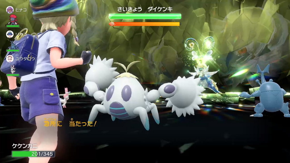 ポケモンsv Ver.1.2.0 テラレイドバトル さいきょう ダイケンキ・・・(ソロでも戦ってみました！)の画像