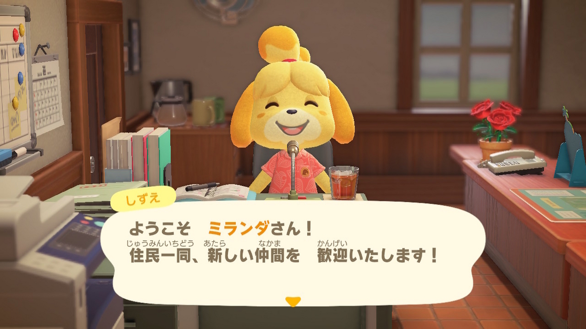 あつまれ どうぶつの森 ver.2.0.6 新しい住人ミランダさん！！の画像