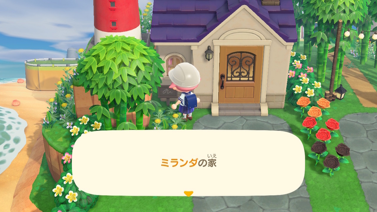 あつまれ どうぶつの森 ver.2.0.6 新しい住人ミランダさん！！の画像