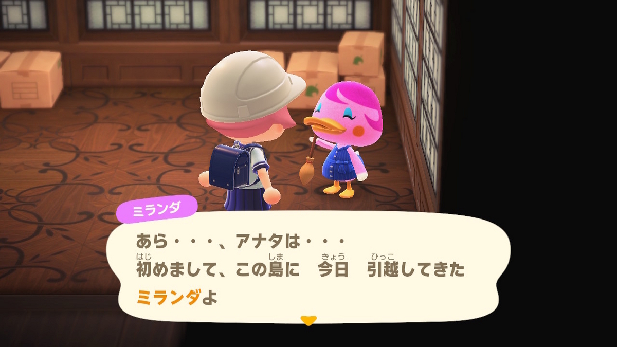 あつまれ どうぶつの森 ver.2.0.6 新しい住人ミランダさん！！の画像