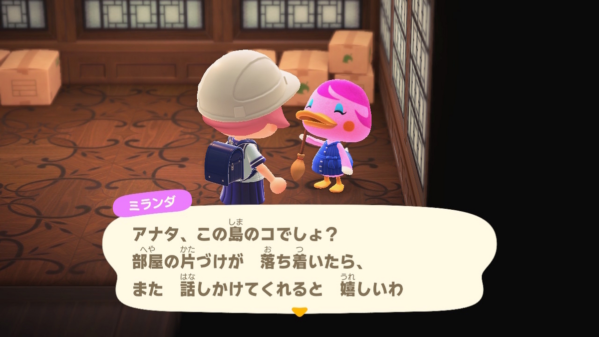 あつまれ どうぶつの森 ver.2.0.6 新しい住人ミランダさん！！の画像