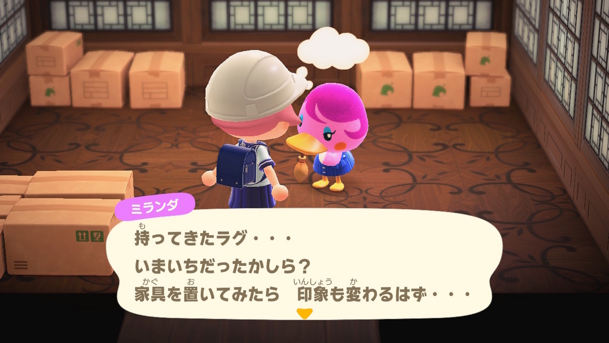 あつまれ どうぶつの森 ver.2.0.6 新しい住人ミランダさん！！の画像