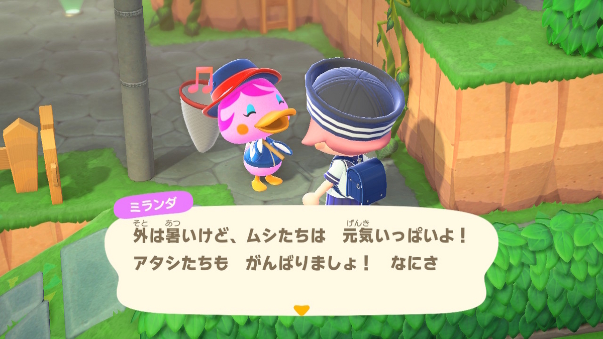 あつまれ どうぶつの森 ver.2.0.6 新しい住人ミランダさん！！の画像