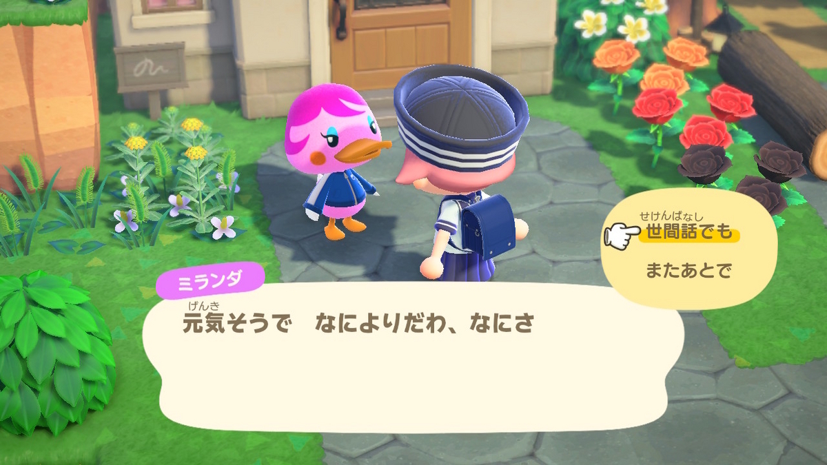 あつまれ どうぶつの森 ver.2.0.6 新しい住人ミランダさん！！の画像