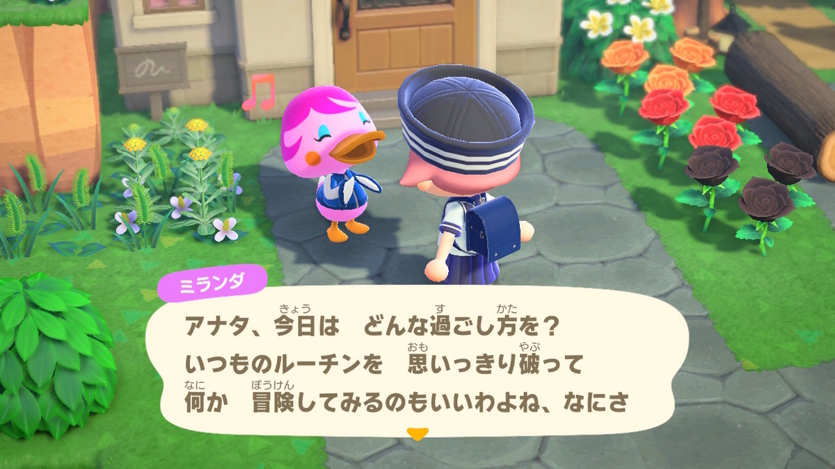 あつまれ どうぶつの森 ver.2.0.6 新しい住人ミランダさん！！の画像