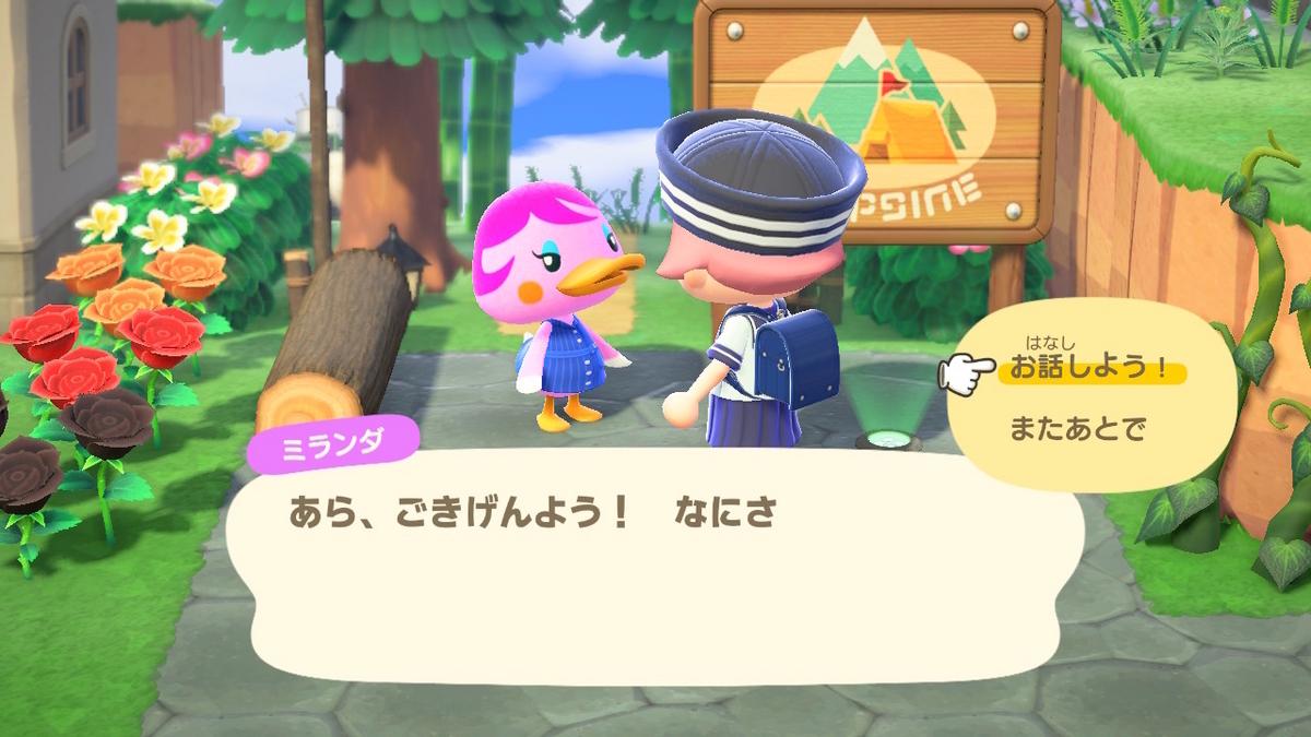 あつまれ どうぶつの森 ver.2.0.6 新しい住人ミランダさん！！の画像