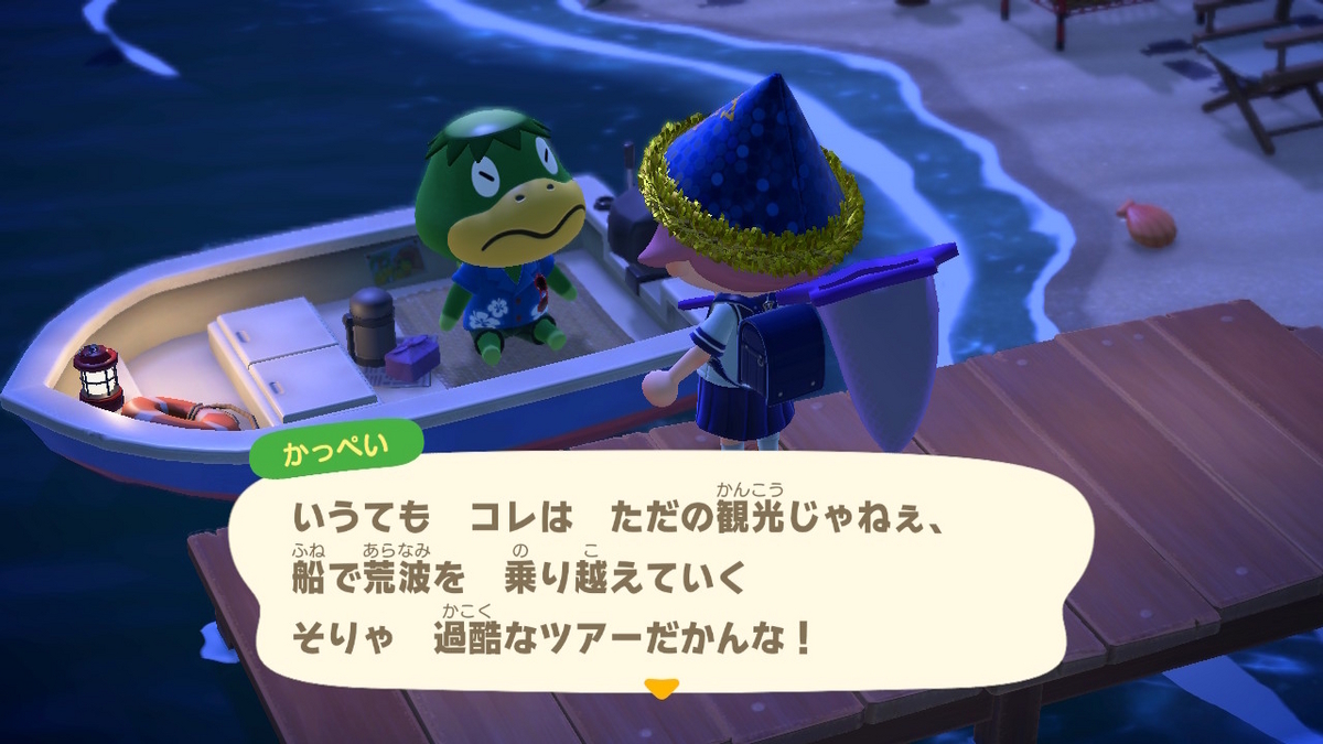 あつまれ どうぶつの森 ver.2.0.6 2022年のハッピーニューイヤーの記事を今更書く！？の画像