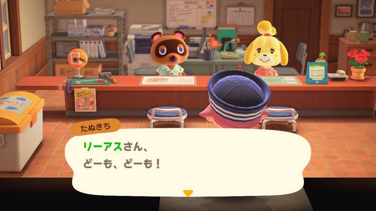 ニンテンドースイッチ あつまれ どうぶつの森 ver.2.0.6 ついにマイ