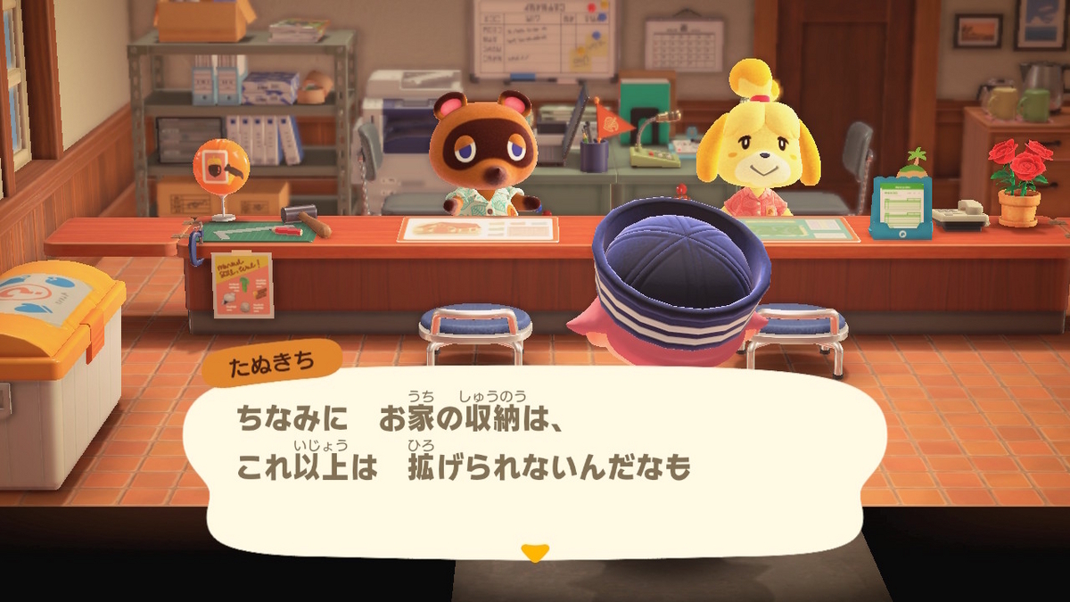 ニンテンドースイッチ あつまれ どうぶつの森 ver.2.0.6 ついにマイホームが完全体になった！！の画像