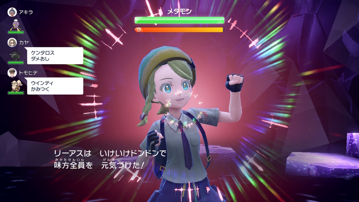 ポケモンsv Ver.1.2.0 テラレイドバトル ☆5メタモンに自爆は効くのか・・・(´ﾟдﾟ｀)の画像