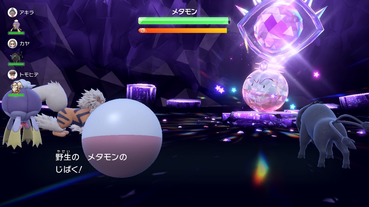 ポケモンsv Ver.1.2.0 テラレイドバトル ☆5メタモンに自爆は効くのか・・・(´ﾟдﾟ｀)の画像