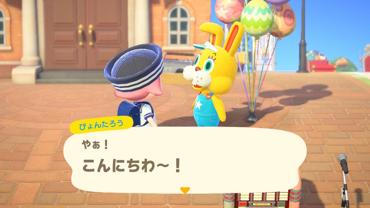 そろそろイースターなマスコット6点 ちいかわ - ちいかわ イースター そろそろイースターな