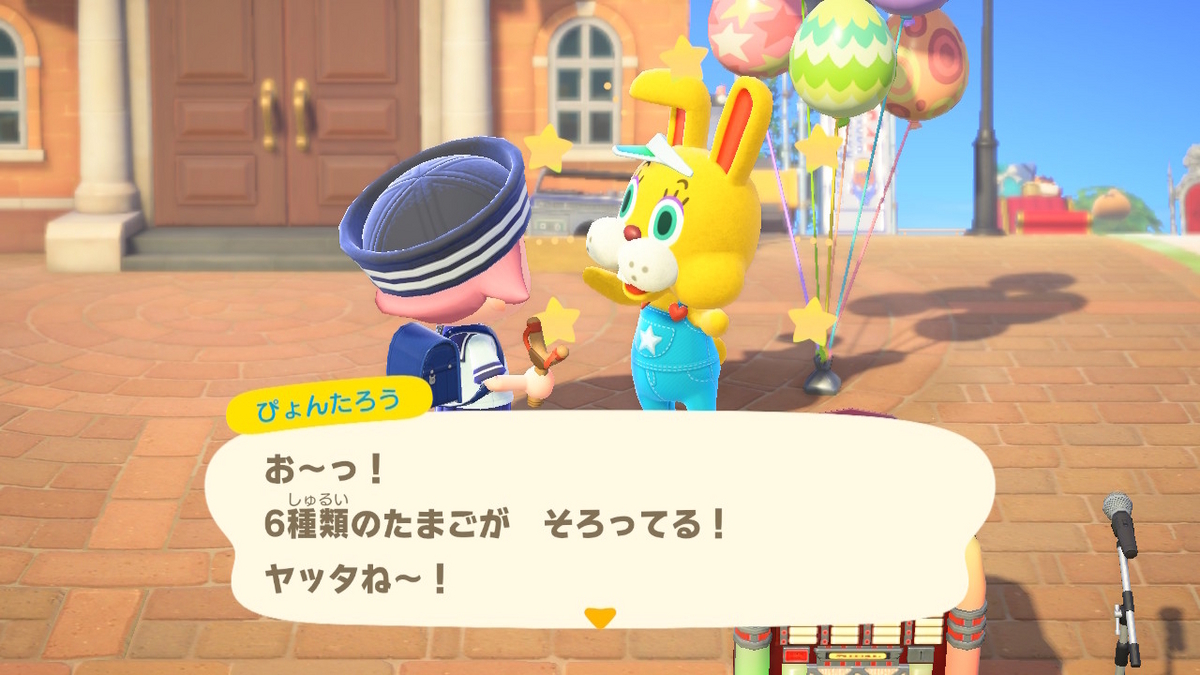 あつまれ どうぶつの森 ver.2.0.6 季節のイベント2023年イースターに変化はあるか？の画像