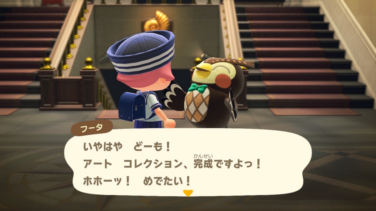 あつまれ どうぶつの森 ver.2.0.6 美術品がやっと全部そろいまし