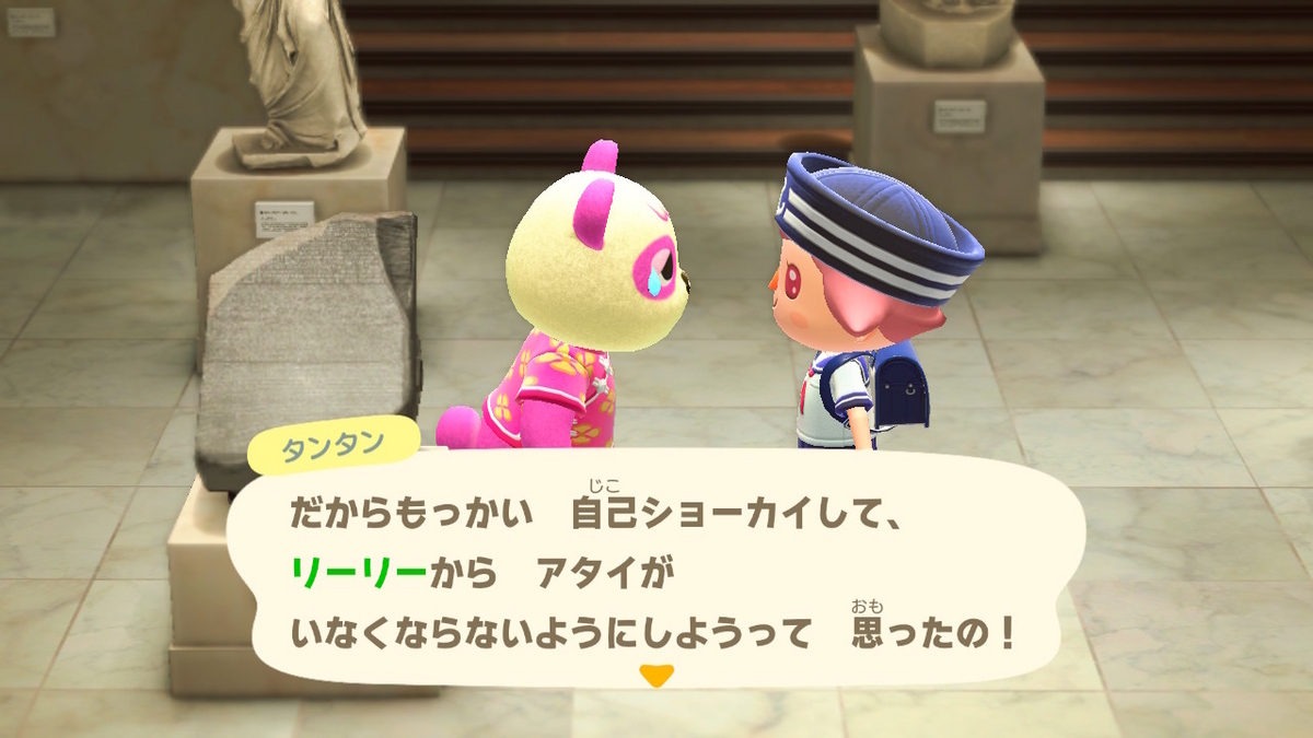 あつまれ どうぶつの森 ver.2.0.6 美術品がやっと全部そろいまし