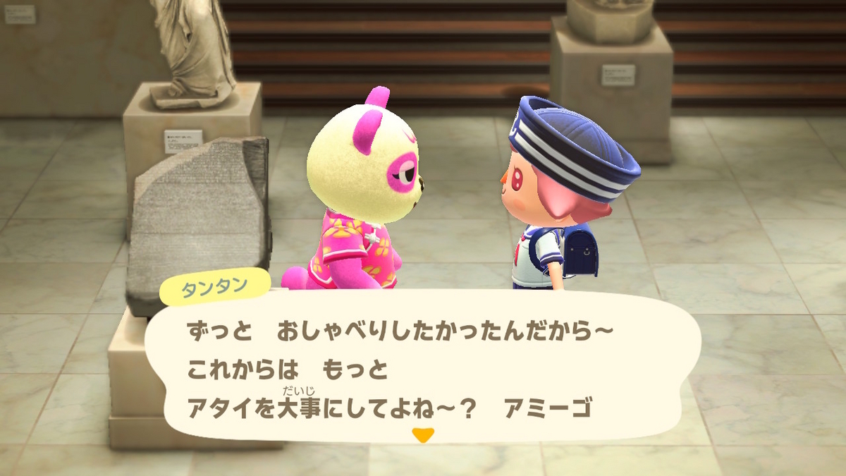 あつまれ どうぶつの森 ver.2.0.6 美術品がやっと全部そろいまし
