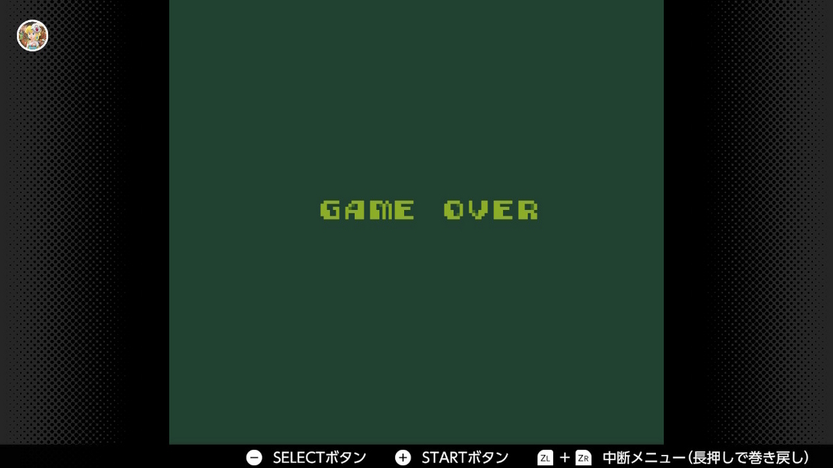 ゲームボーイ Nintendo Switch Online【メトロイド2】レビューの画像