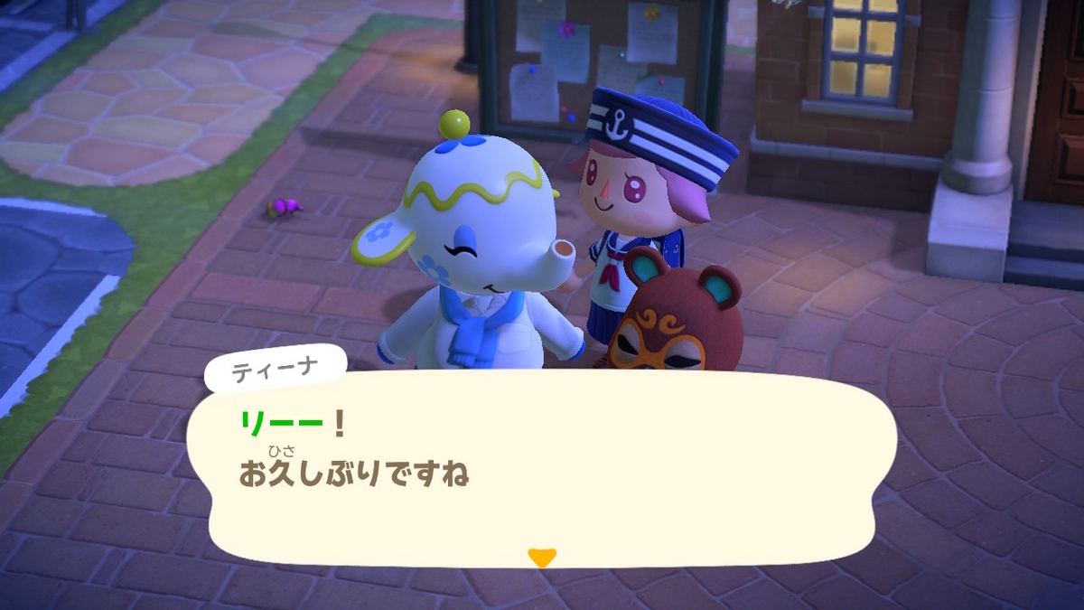 あつまれ どうぶつの森 ver.2.0.6 島の住人とのコミュニケーション０の私・・の画像