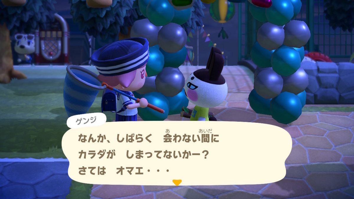 あつまれ どうぶつの森 ver.2.0.6 島の住人とのコミュニケーション０の私・・の画像