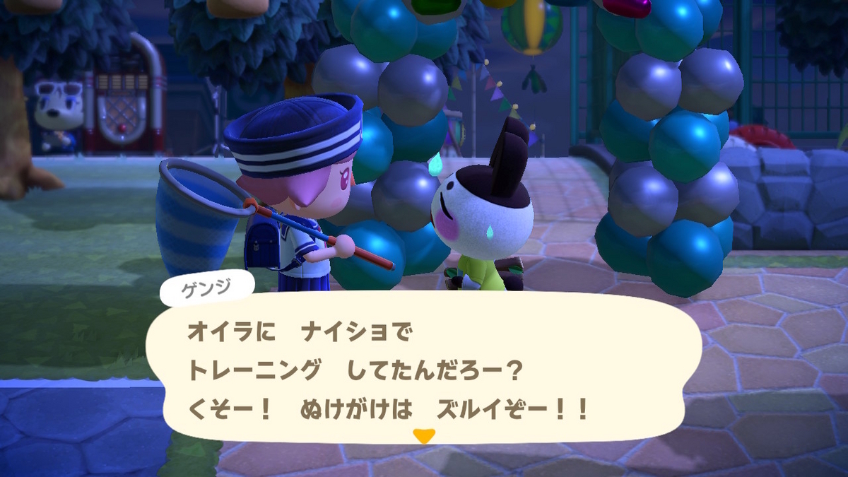 あつまれ どうぶつの森 ver.2.0.6 島の住人とのコミュニケーション０の私・・の画像