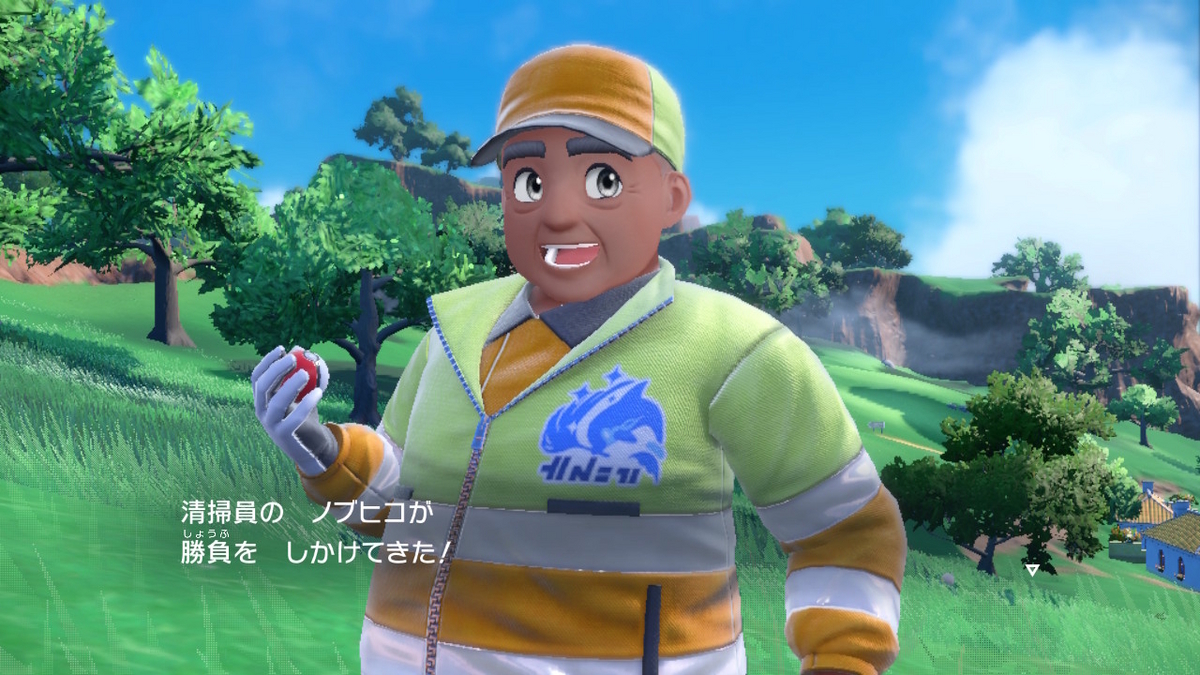 ポケモンsvのポケモントレーナーさん 2ページの画像