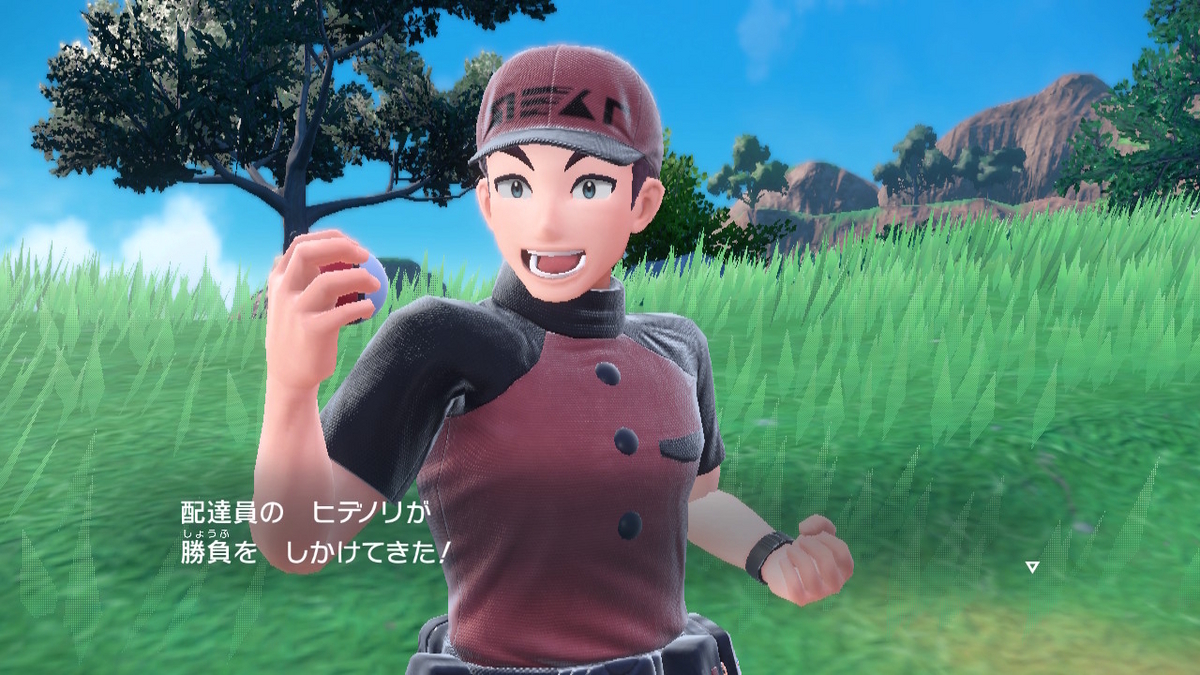 ポケモンsvのポケモントレーナーさん 2ページの画像