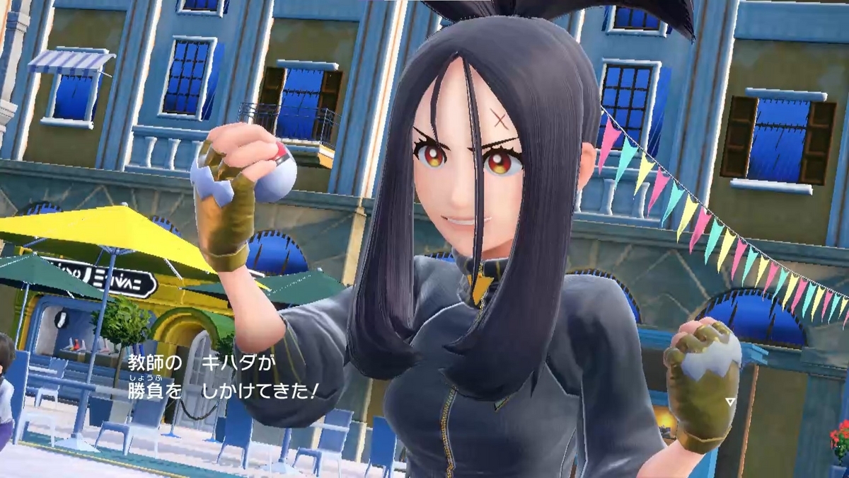 ポケモンSV キハダ コレクション2の画像