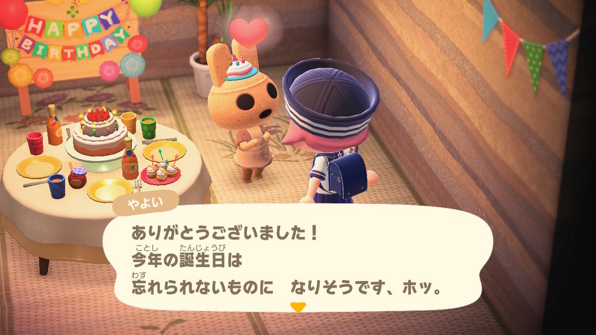 あつまれ どうぶつの森 ver.2.0.6 やよいさんにあげた誕生日プレゼントがΣ(ﾟДﾟ)の画像