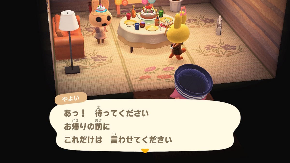 あつまれ どうぶつの森 ver.2.0.6 やよいさんにあげた誕生日プレゼントがΣ(ﾟДﾟ)の画像