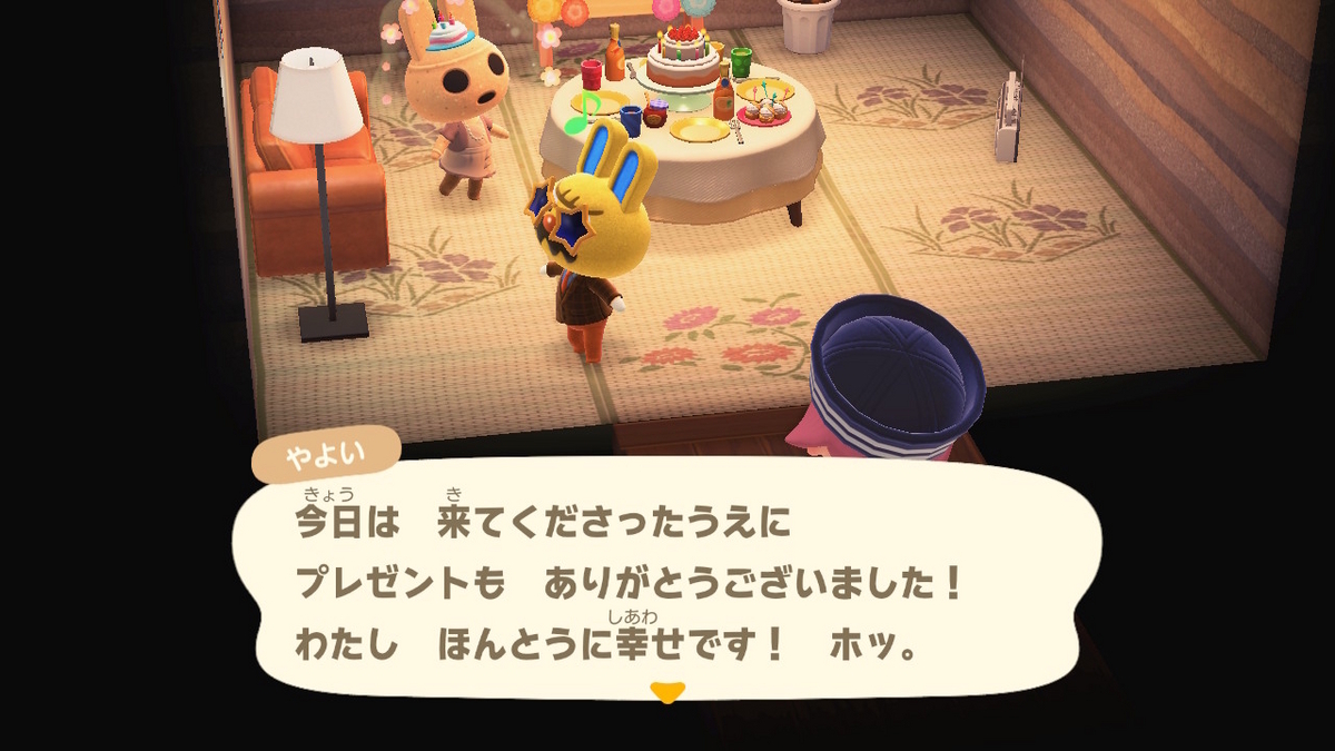 あつまれ どうぶつの森 ver.2.0.6 やよいさんにあげた誕生日プレゼントがΣ(ﾟДﾟ)の画像