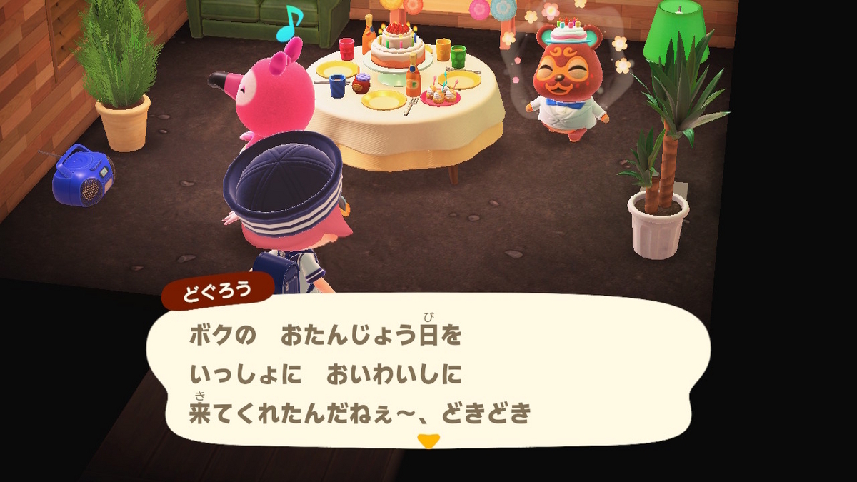 あつまれ どうぶつの森 ver.2.0.6 どぐろうさんのお誕生日を今更紹介しますね。の画像