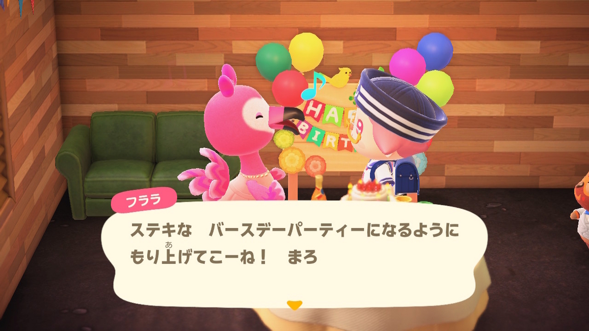 あつまれ どうぶつの森 ver.2.0.6 どぐろうさんのお誕生日を今更紹介しますね。の画像