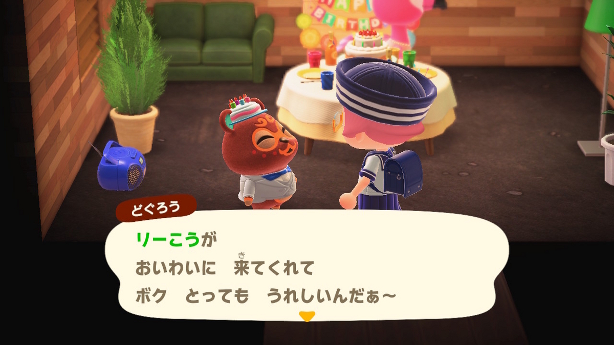 あつまれ どうぶつの森 ver.2.0.6 どぐろうさんのお誕生日を今更紹介しますね。の画像