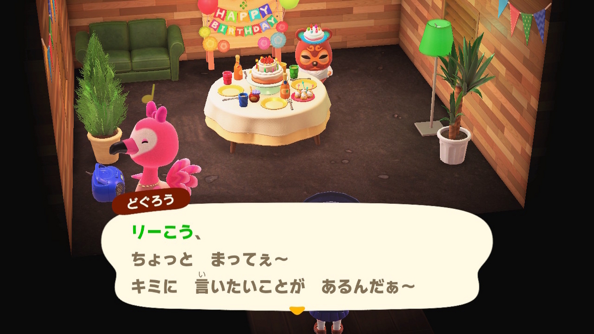 あつまれ どうぶつの森 ver.2.0.6 どぐろうさんのお誕生日を今更紹介しますね。の画像