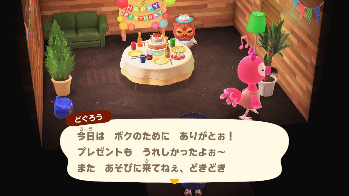 あつまれ どうぶつの森 ver.2.0.6 どぐろうさんのお誕生日を今更紹介しますね。の画像