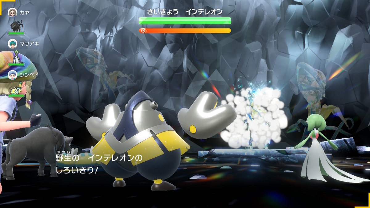ポケモンsv テラレイドバトル さいきょう インテレオンの画像
