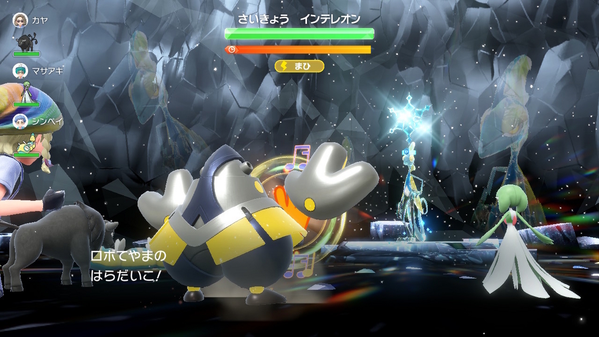 ポケモンsv テラレイドバトル さいきょう インテレオンの画像