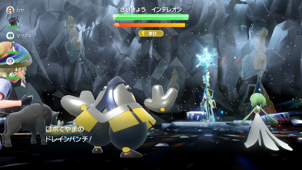 ポケモンsv テラレイドバトル さいきょう インテレオンの画像