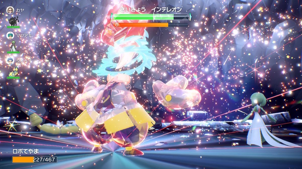 ポケモンsv テラレイドバトル さいきょう インテレオンの画像