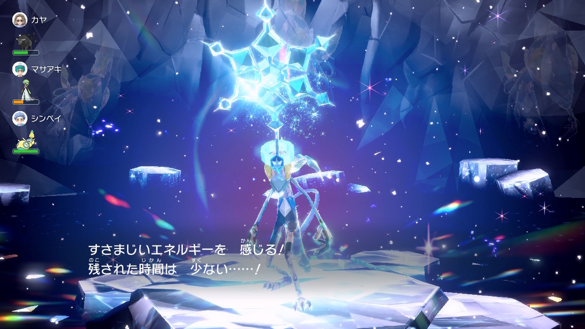 ポケモンsv テラレイドバトル さいきょう インテレオンの画像