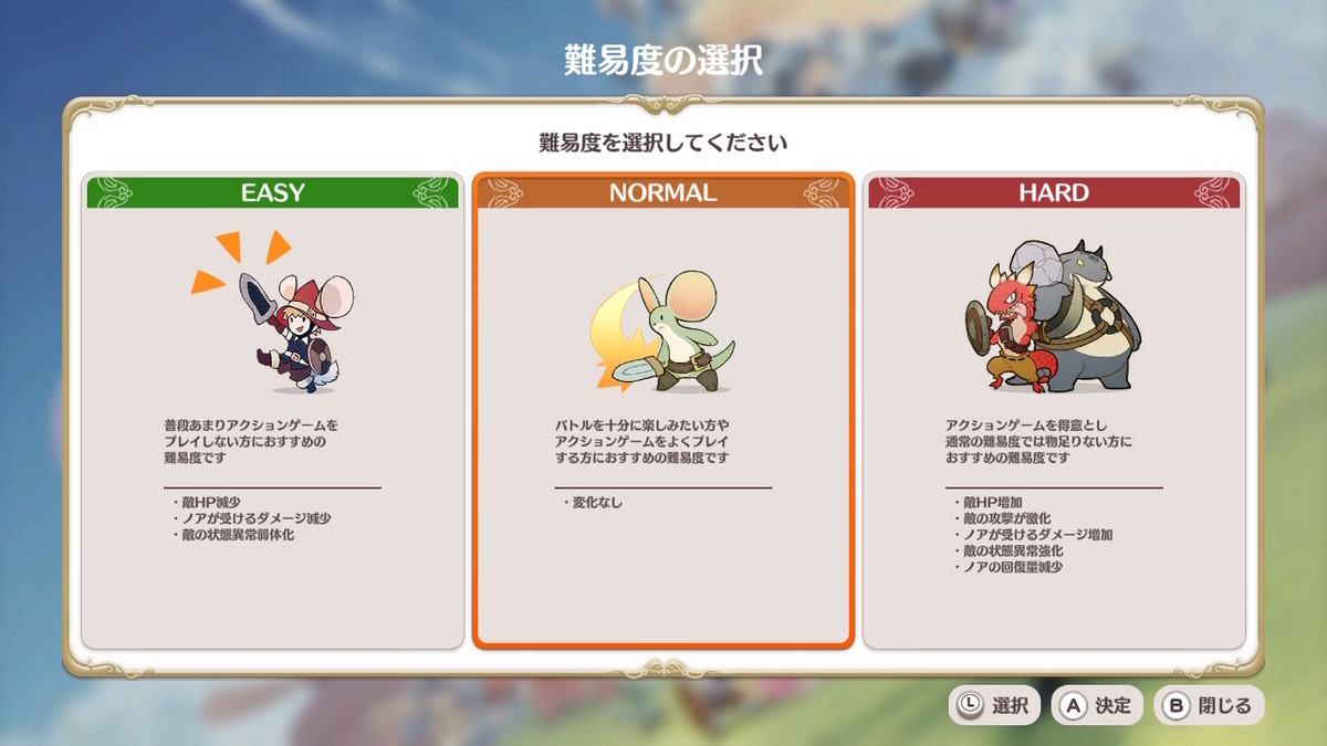 ニンテンドースイッチ【リトル ノア 楽園の後継者】プレイしてみました！！の画像