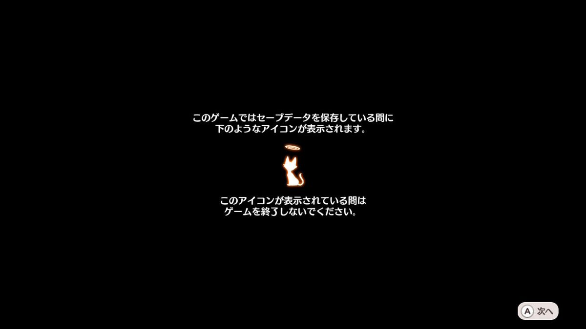 ニンテンドースイッチ【リトル ノア 楽園の後継者】プレイしてみました！！の画像