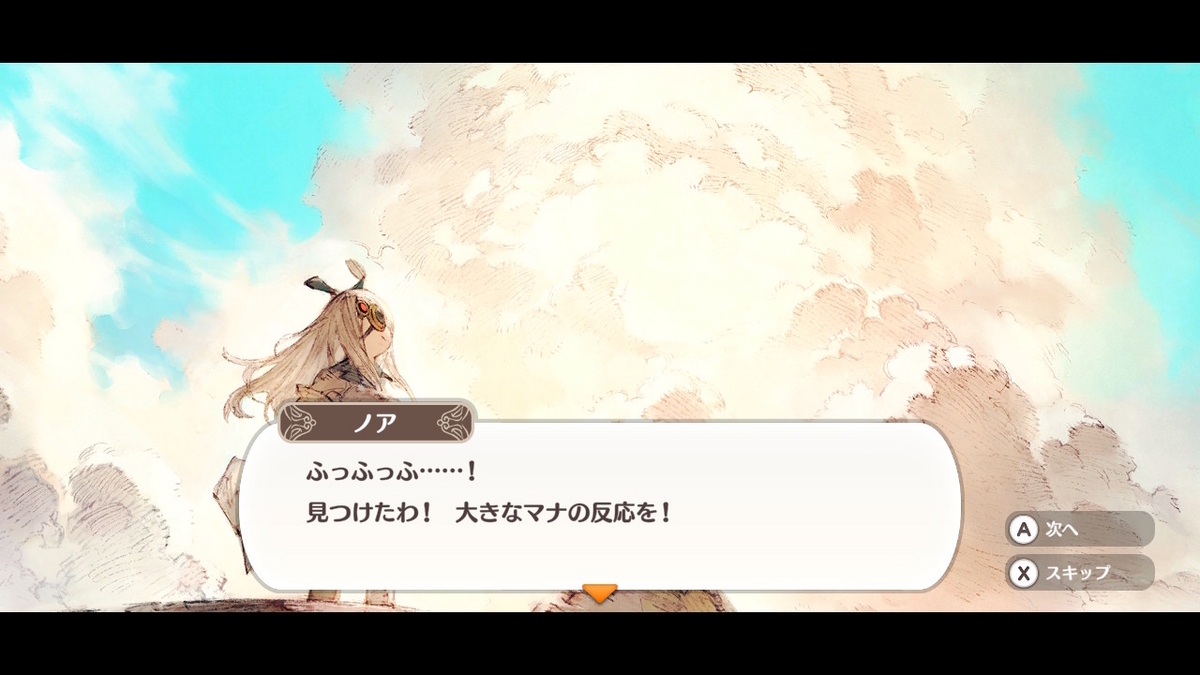 ニンテンドースイッチ【リトル ノア 楽園の後継者】プレイしてみました！！の画像