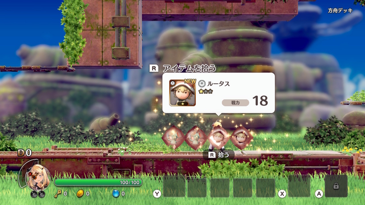 ニンテンドースイッチ【リトル ノア 楽園の後継者】プレイしてみました！！の画像